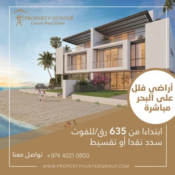 Lands for Villas in Waterfront Community in Lusail -1