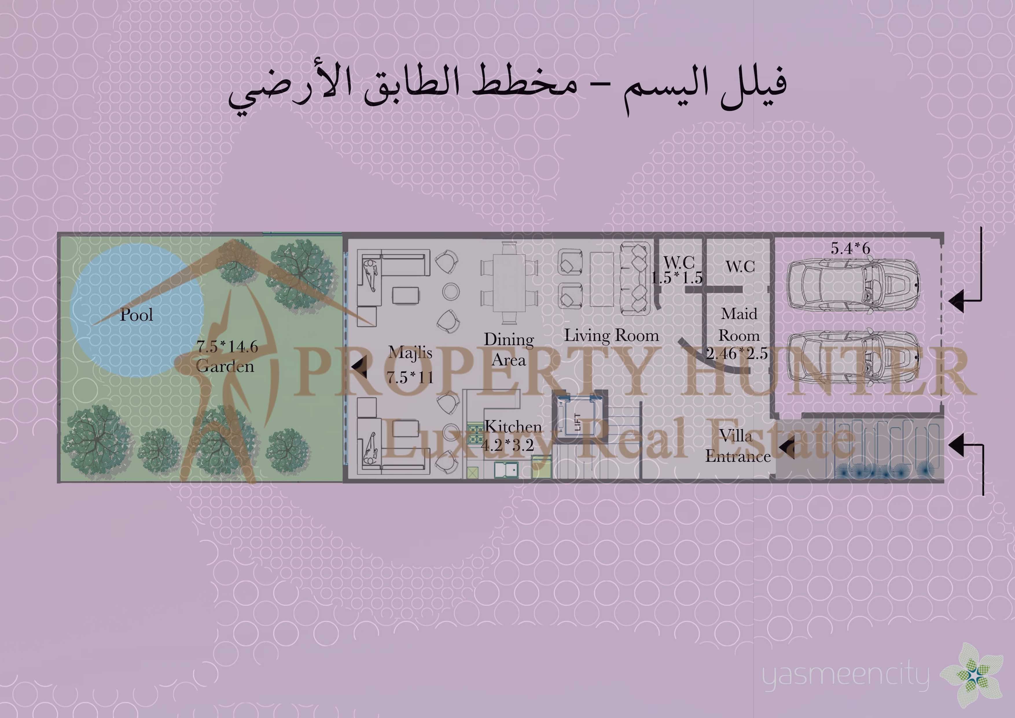 اليسم تاون هاوس 