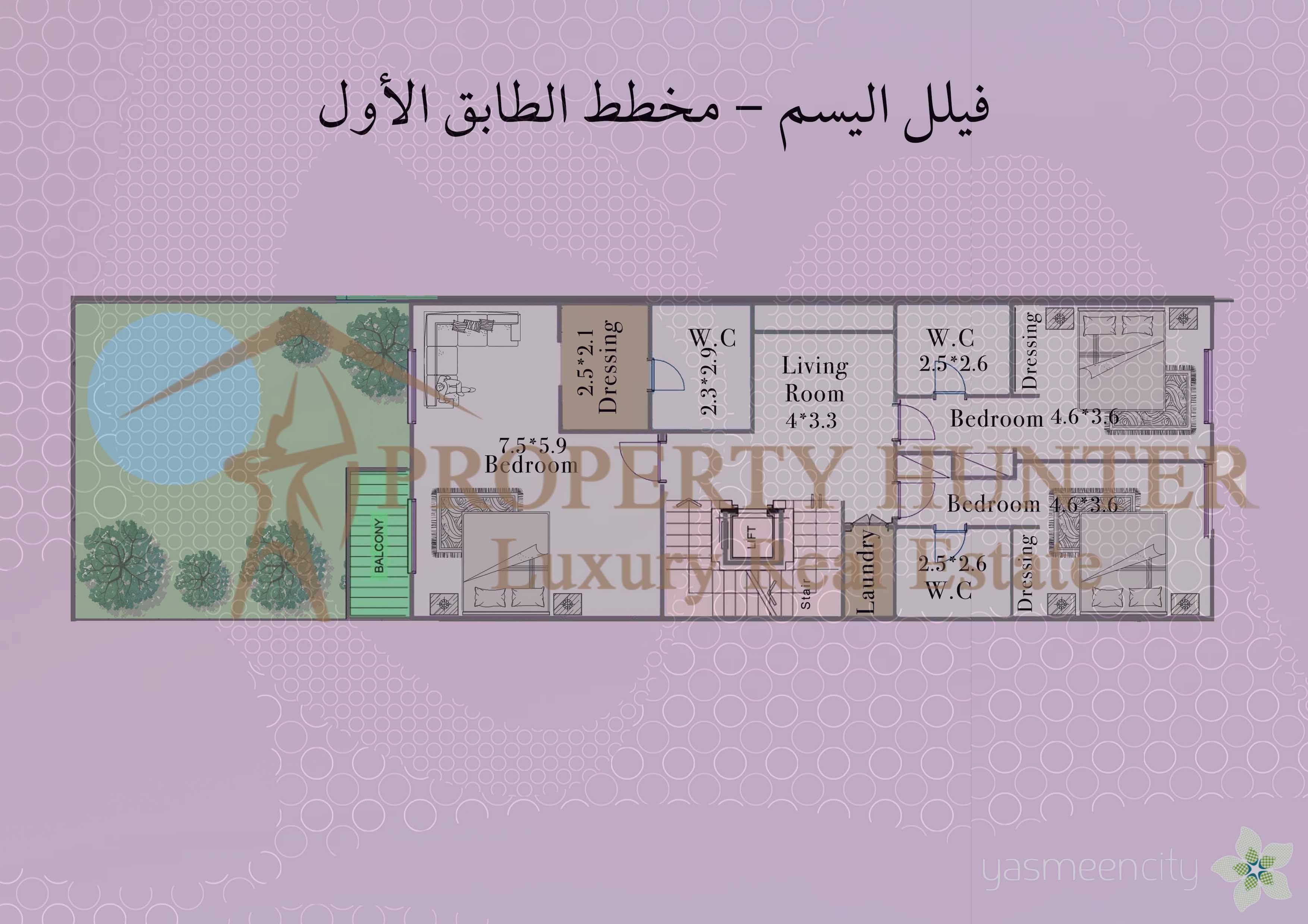اليسم تاون هاوس 