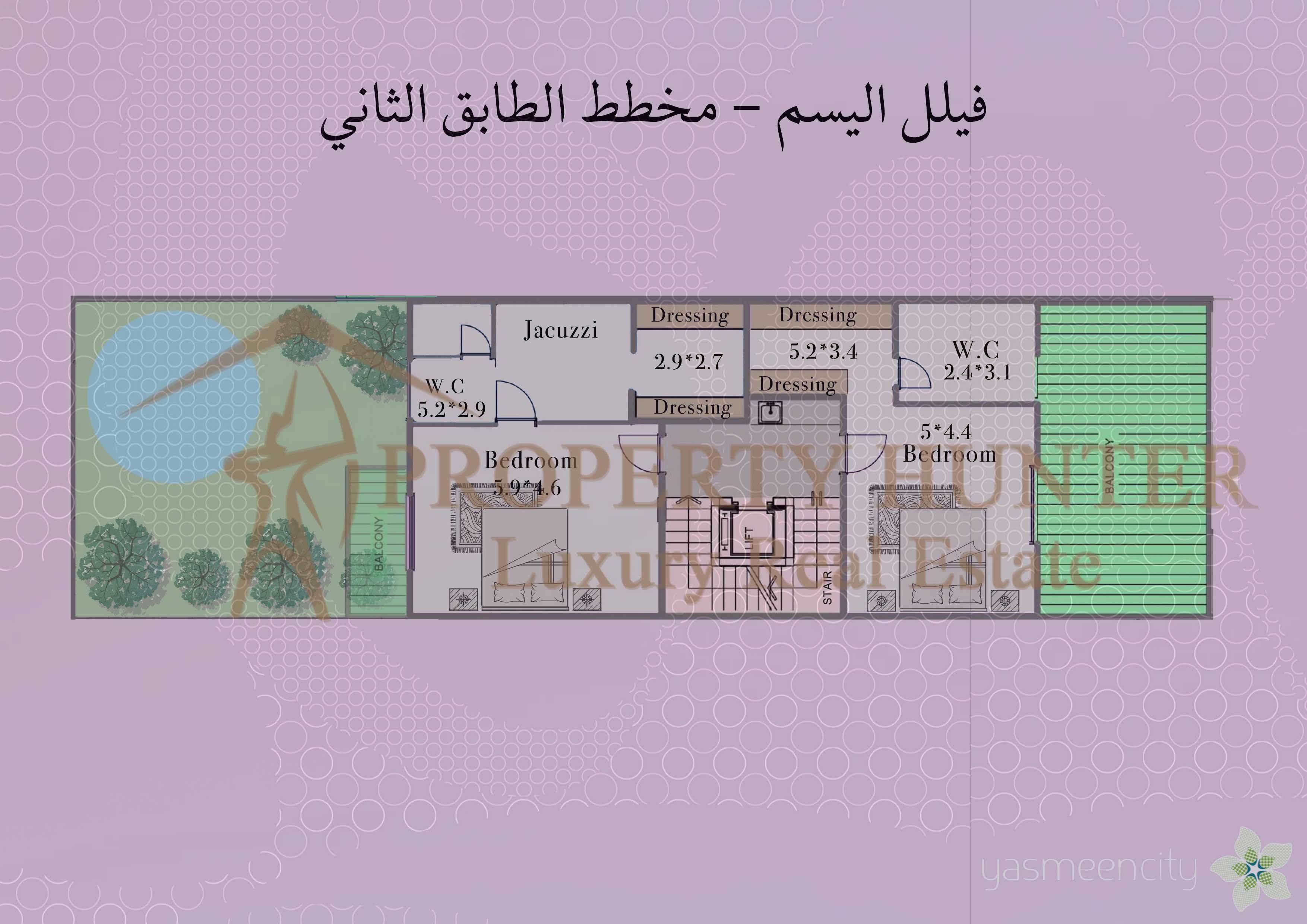 اليسم تاون هاوس 